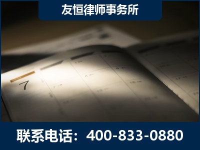 樟树-虚开增值税发票律师